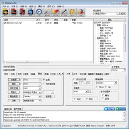電腦批量合成TS文件的專業方法與技巧