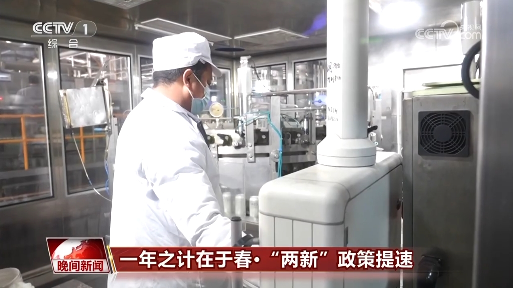 兩新政策加力擴(kuò)圍，智能化安裝工程服務(wù)激發(fā)內(nèi)需潛力