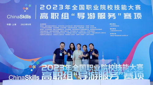 旅游管理系學(xué)子斬獲全國(guó)職業(yè)院校技能大賽高職組導(dǎo)游服務(wù)賽項(xiàng)一等獎(jiǎng)
