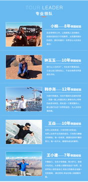 遨游美國西海岸 洛杉磯與拉斯維加斯10日暑期跟團(tuán)游，限時(shí)特賣等你撥冗同行！
