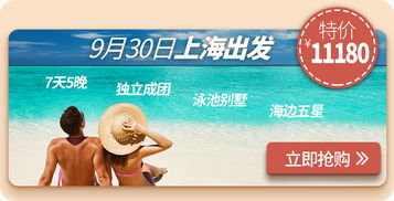 印尼巴厘島7日5晚私家團(tuán) 獨(dú)棟泳池別墅與海邊酒店的完美奢華假期