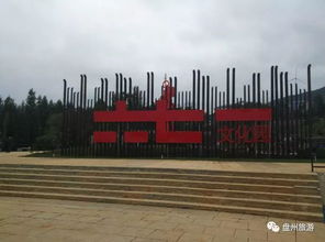 第五屆市旅發(fā)大會(huì)會(huì)議觀摩點(diǎn)及導(dǎo)游服務(wù)亮點(diǎn)