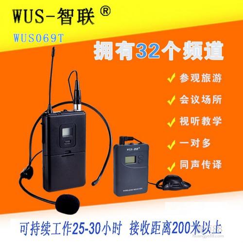 無(wú)線導(dǎo)游系統(tǒng)的多樣化應(yīng)用 從展廳到工廠的智能講解方案