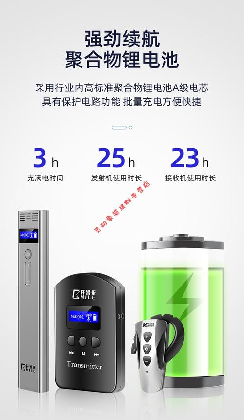 無(wú)線講解器 提升講解效率與參觀體驗(yàn)的必備工具
