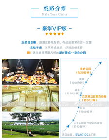 錯(cuò)峰力薦！清萊黑廟白廟精品一日游，全景體驗(yàn)泰國(guó)藝術(shù)秘境
