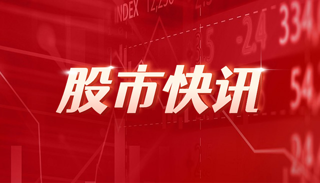 博安通擬700萬元參股上海芯天長 深化產(chǎn)業(yè)布局，激活自有資金價(jià)值